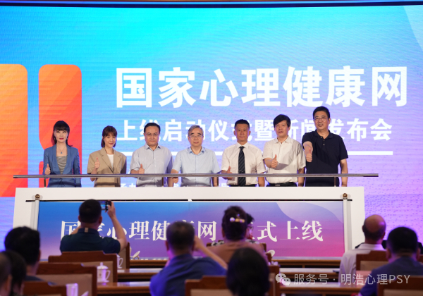 国家心理健康网发证！2025 心理咨询师 & 家庭健康指导师考培~官网直招｜0 基础可学~