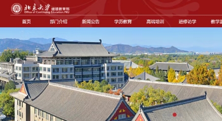 0 基础学心理 / 营养 / 康复理疗！报名送价值4980元北大研修班学习，双证护航，北大结业证书官网可查~