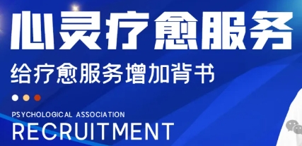 【疗愈证书】疗愈师成长必备！精选证书为你点亮职业之路