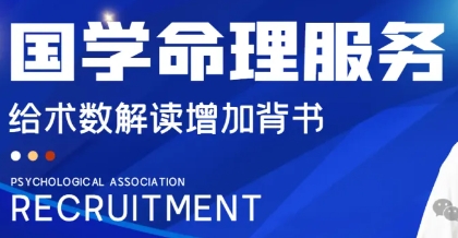 【国学证书】国学命理从业者必看！这些证书助你站稳脚跟