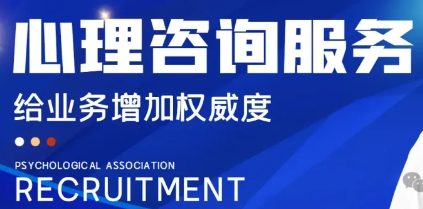【心理证书】想当心理咨询师？这些高含金量证书你必须知道！