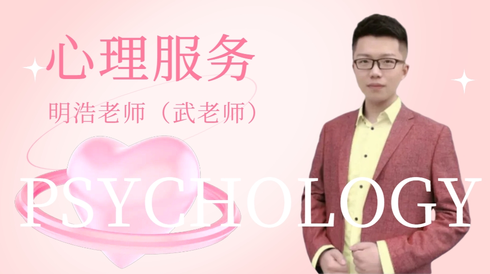 武老师