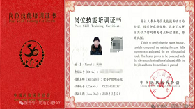 20200517174525282528 - 副本 (5).png